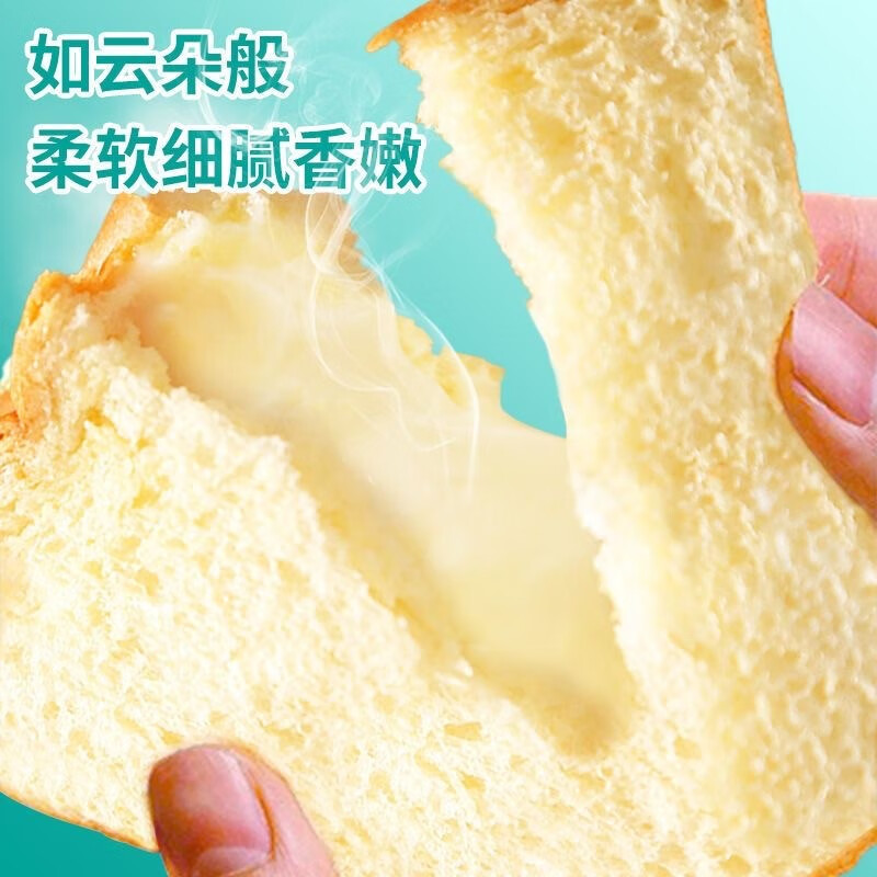 泓一 炼乳夹心吐司面包1kg营养早餐学生零食懒人充饥夜宵点心休闲零食2斤约18袋高清大图