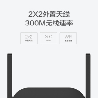 小米wifi放大器Pro WiFi信号增强中继家用加强接收扩展扩大无线路由器300Mbps