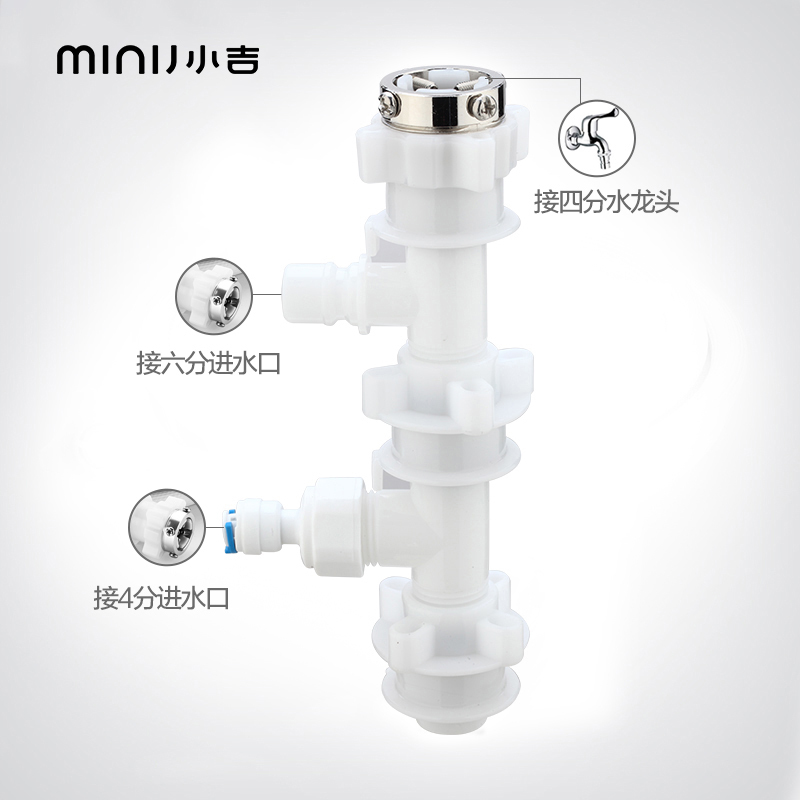 小吉(MINIJ) 洗衣机冰箱推荐配件