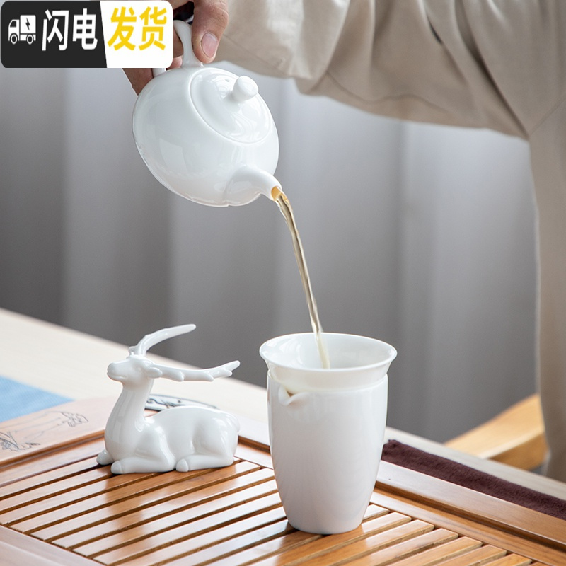 三维工匠功夫茶具办公室会客家用德化白玉瓷盖碗小套装汝窑陶器杯壶盘简约 紫砂提梁壶6件配盘(紫)