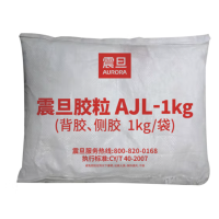 震旦 无线全自动胶装机 热熔胶粒 标书 书籍 文件 胶粒 装订机 热融颗粒胶 AJL-1kg