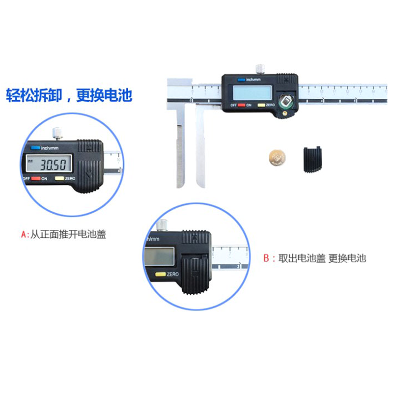 世达(SATA) 长爪数显游标卡尺 0-300mm