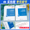 精选章节习题集[基础+人力]2本套 [友一个正版]2022年中级经济师考试用书精选习题集全套/单本经济基础知识人力资