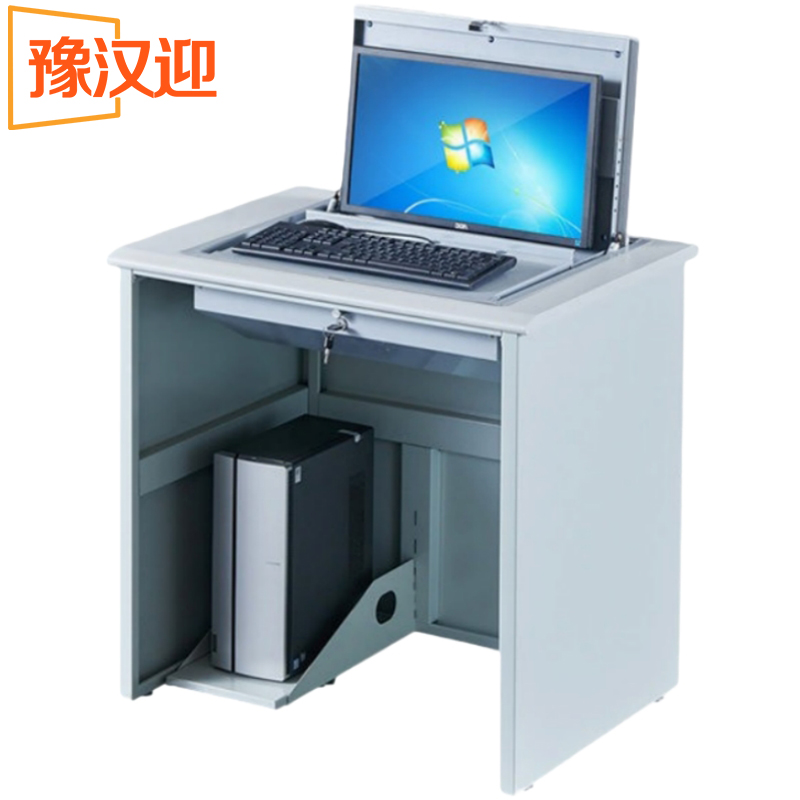 豫汉迎翻转电脑桌高清大图