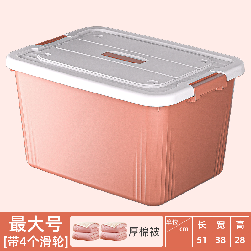 述物初心透明收纳箱家用车用衣服玩具零食后备整理箱储物箱子塑料筐收纳盒高清大图