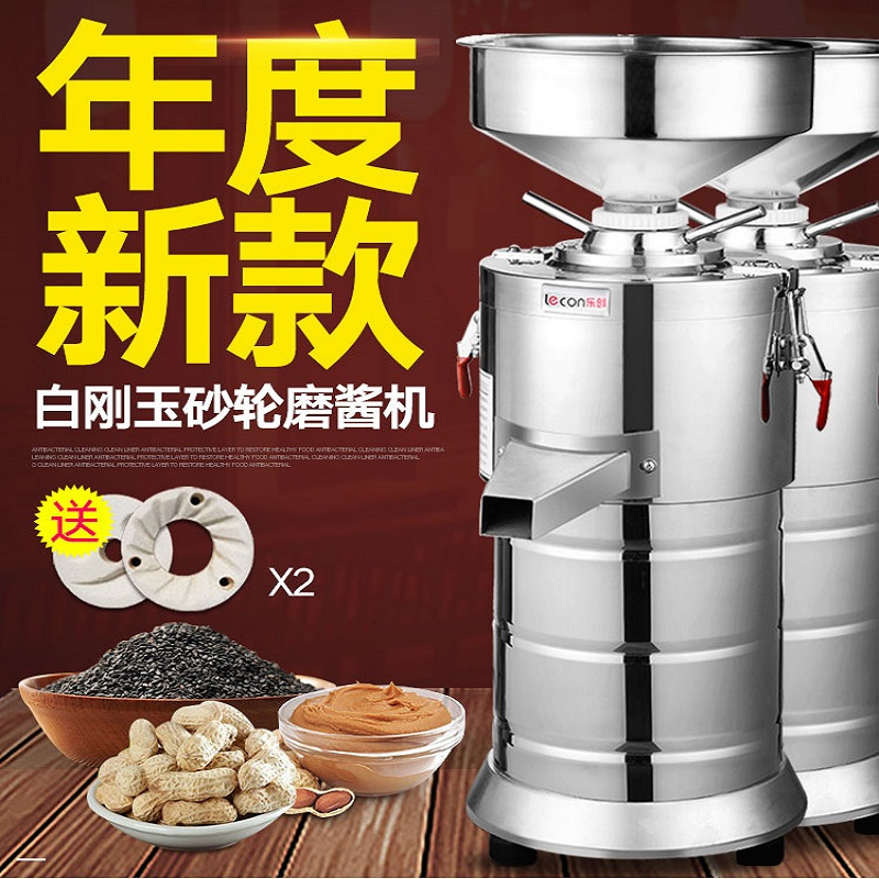 乐创 Lecon 芝麻酱机商用打花生酱机器电动小型家用全自动研磨机磨浆机100型立式报价 参数 图片 视频 怎么样 问答 苏宁易购