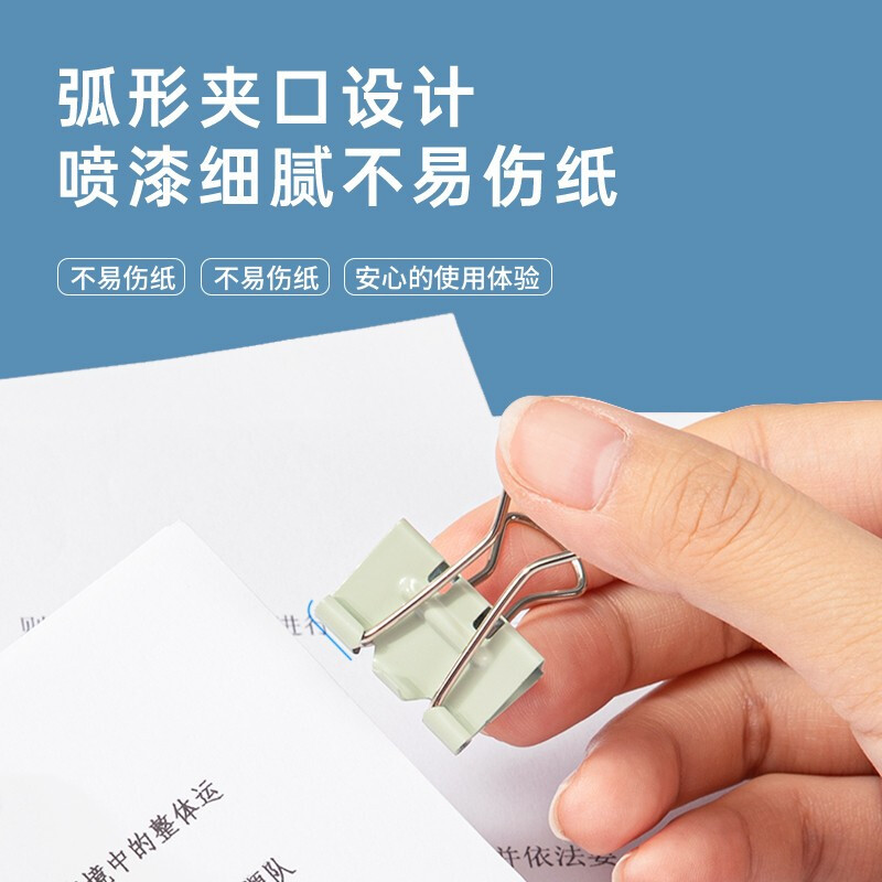得力8551S 50mm省力彩色长尾夹票夹 1#超大号金属燕尾夹票据文件夹子 12只/筒