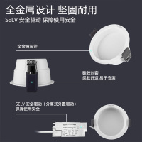 [飞利浦1140]LED筒灯嵌入式孔径75mm家用孔灯铜灯吊顶客厅过道深嵌防眩三色
