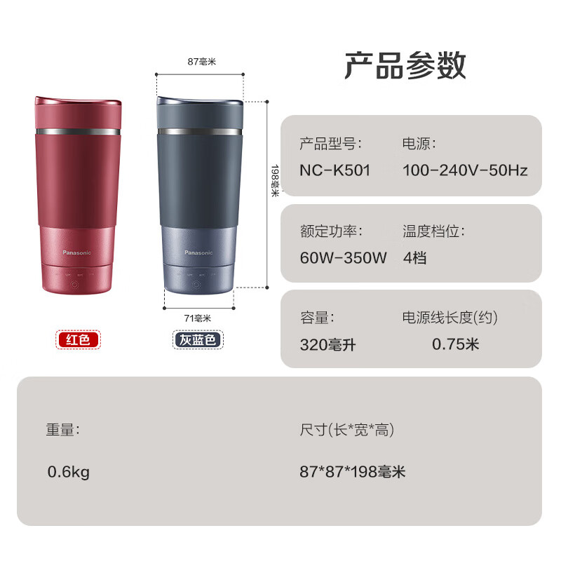 松下 电热水瓶NC-K501ASQ高清大图