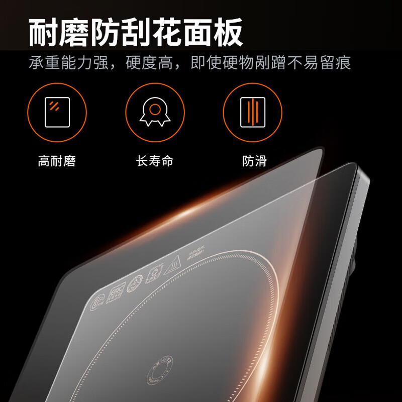 九阳(Joyoung)防辐射电磁炉2200W大功率IH加热多功能菜单操控电磁灶 配汤锅炒锅C22-F8