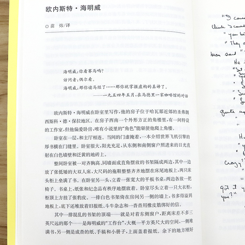 [正版]巴黎评论作家访谈1 外国文学评论名作家写作心理写作技巧外国纪实文学写作教程 人民文学出版社 文学理论与研究图高清大图