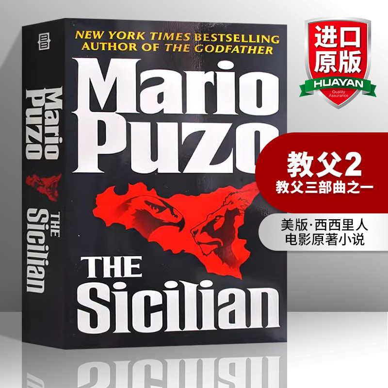 灵犬莱西 [正版]教父1 英文原版 The Godfather 首部 马里奥普佐 Mario Puzo 被誉为男人的圣经