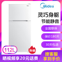 美的（Midea） BCD-112CMB 112升 家用 双门 直冷 小型 节能静音 白色母婴儿童 电冰箱
