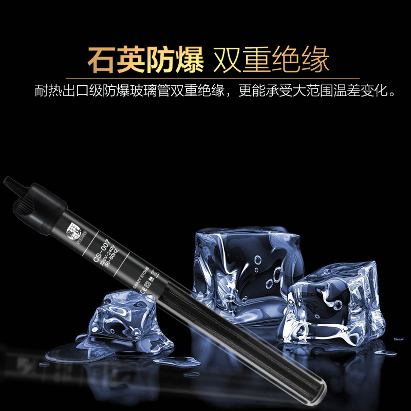 小鱼缸加热棒迷你小型防爆自动恒温加温棒水族鱼缸乌龟电热棒超短高清大图