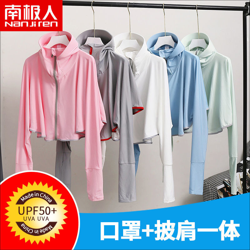 帽子女练车遮脸遮太阳帽女夏天冰丝披肩脸罩防晒高清大图