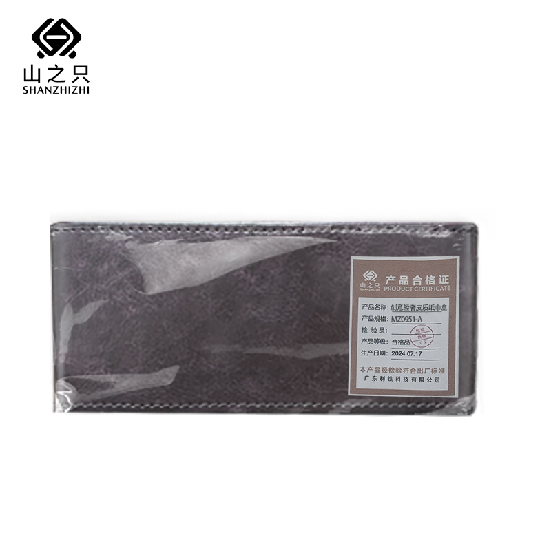 山之只 皮质纸巾盒 MZ1104-A 个高清大图