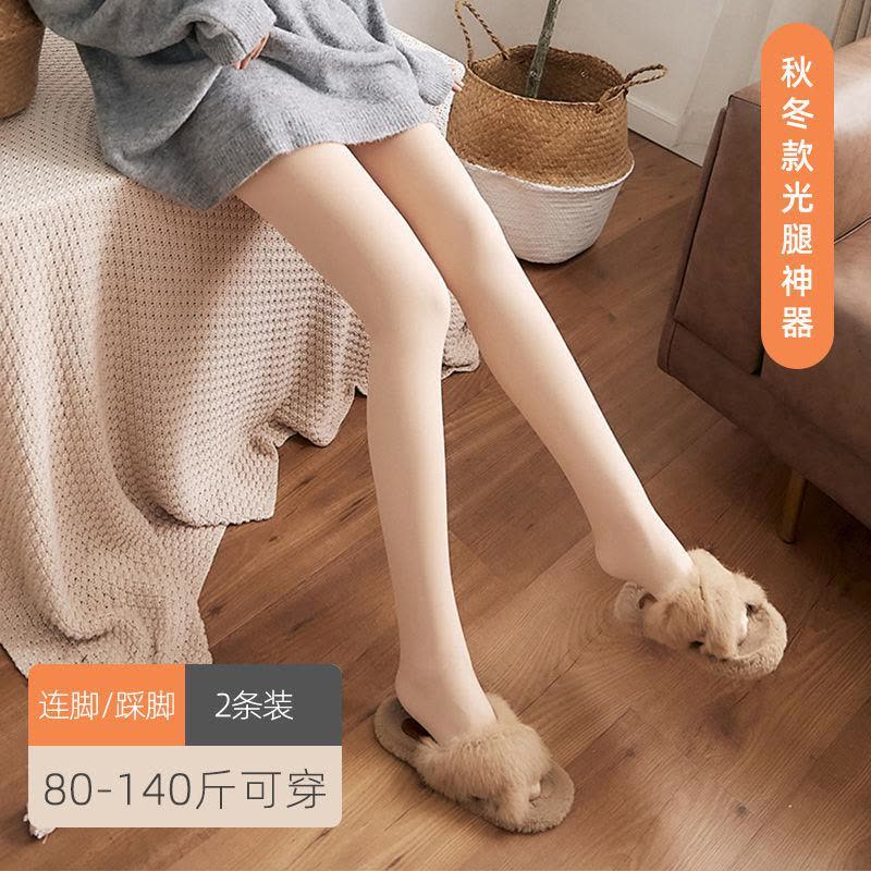 光腿神器女春秋冬季裸感肤色丝袜薄款秋裤内外穿加厚加绒打底裤袜莎丞图片