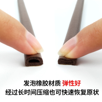门窗密封条塑钢窗户保暖缝门底自粘型隔音胶条冬用防撞 中D型9*7.5白色 10米