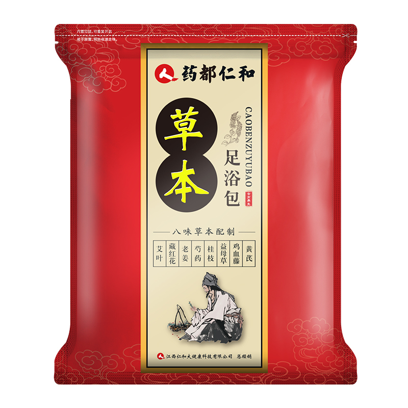 格耐尔泡脚药都仁和格耐尔泡脚药包艾草艾叶老姜男女足浴粉包男女生姜草本中药包30小包 价格图片品牌报价 苏宁易购金汉典美妆个护专营店