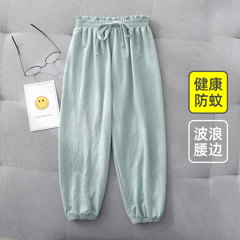 儿童防蚊裤夏季女童灯笼裤夏天薄款长裤子中大童装冰丝凉凉裤夏装 豆绿 120cm
