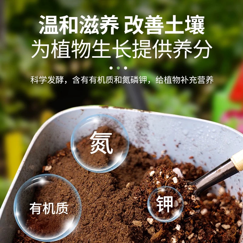 诚智旺 羊粪 25kg/袋高清大图