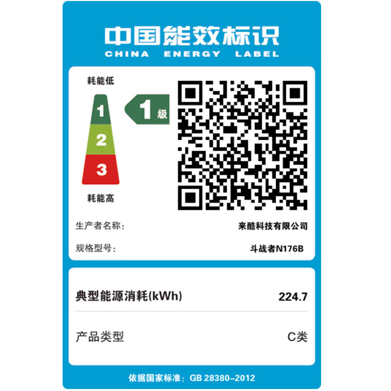 联想来酷(Lecoo)斗战者 战7000 2025 电竞游戏本电脑 (i7-14650HX 16G 1T RTX5060 2.5K 180Hz 灰)高清大图