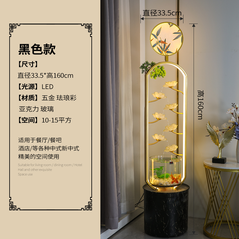 创意鱼缸流水摆件循环水客厅玄关电视柜桌面家居饰品招财开业礼品