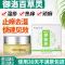 乐仁御方御洛百灵 买2送1再减10元快速