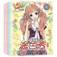 小公主画画本美少女涂色画绘本书儿童绘画册套装幼儿园填色图画本|公主涂色秀全套6本[不含画笔]