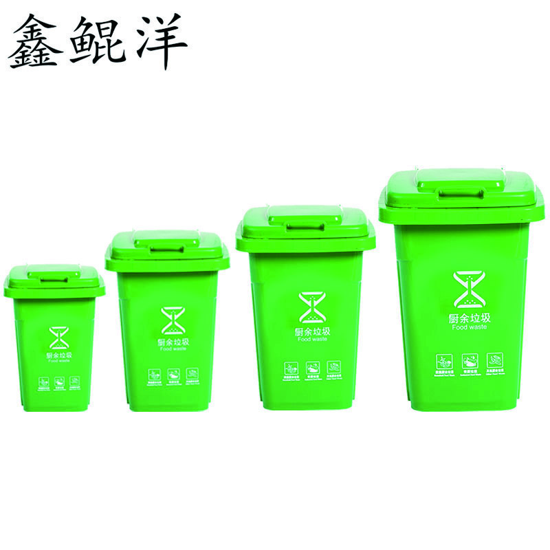 鑫鲲洋 翻盖垃圾桶 50L 个高清大图