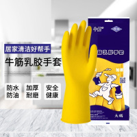 苏宁宜品 胶手套
