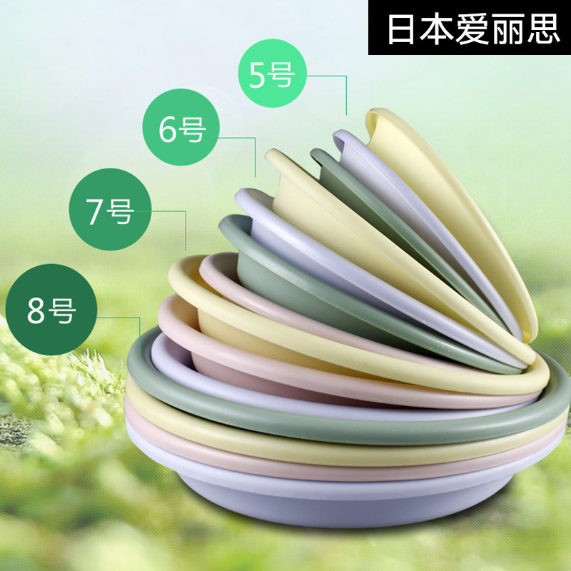 爱丽思花盆托盘圆形塑料大号花盘底托多肉底座接水盘树脂花盆底盘盆托