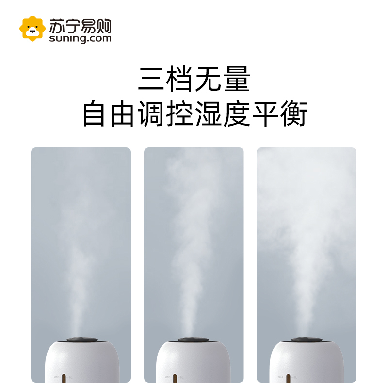 惠而浦(Whirlpool)加湿器智能遥控 便捷上加水MH-UD0801Z