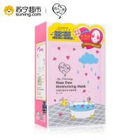 [苏宁超市]台湾我的心机面膜 玫瑰花露保湿水嫩面膜10片