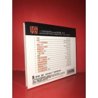 正版车载HI-FI人声测试光盘碟试音张学友无损音质汽车家用碟1CD
