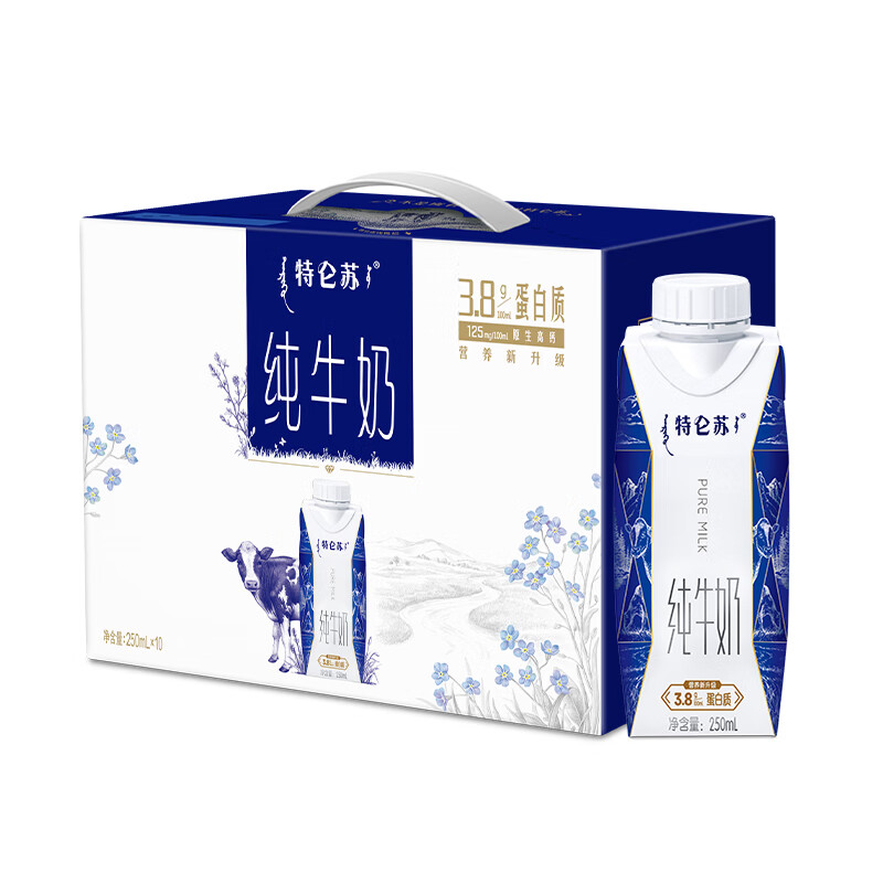 特仑苏纯牛奶全脂灭菌乳利乐梦幻盖250ml*10