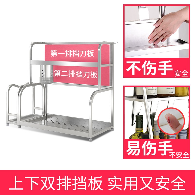 不锈钢厨房置物架家用壁挂式收纳架调味品调料瓶架子用品大全收纳层架 三维工匠高清大图