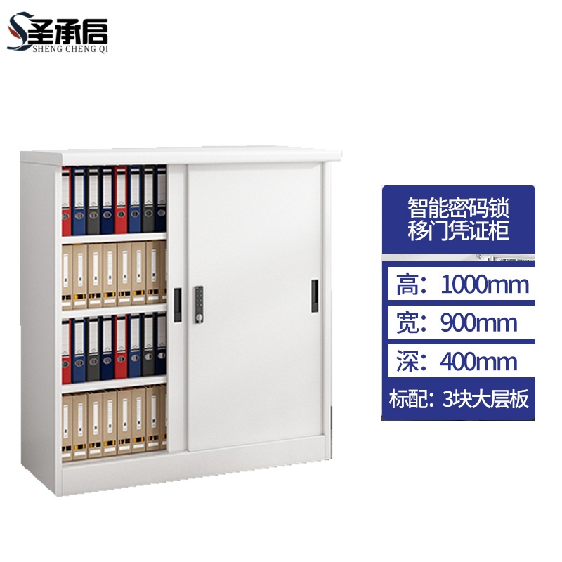 圣承启 展示柜 0.9m台高清大图