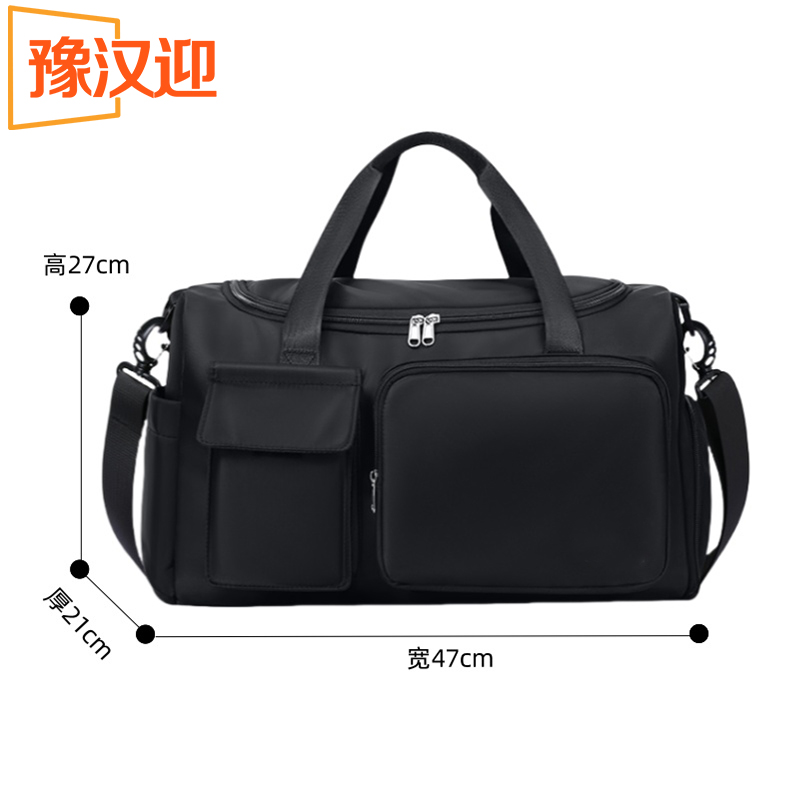 豫汉迎旅行包个高清大图