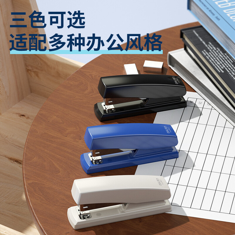 得力0425 20页经典耐用订书机/订书器(适用12#钉) 黑色