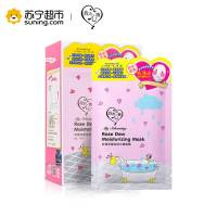 [苏宁超市]台湾我的心机面膜 玫瑰花露保湿水嫩面膜10片