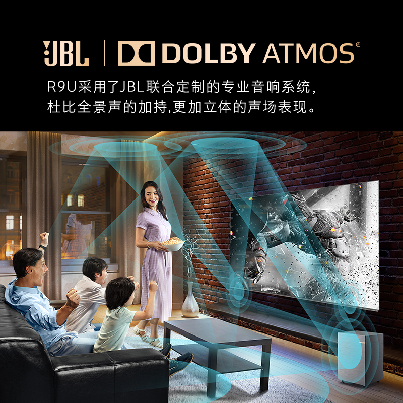 创维(SKYWORTH)55R9U 55英寸OLED护眼电视 像素控光 MEMC防抖 3+64G内存 智慧语音