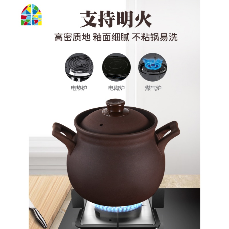 全自动多功能电砂锅紫砂煲汤炖锅煮粥熬汤电炖锅家用 FENGHOU G8L煲+底座高清大图