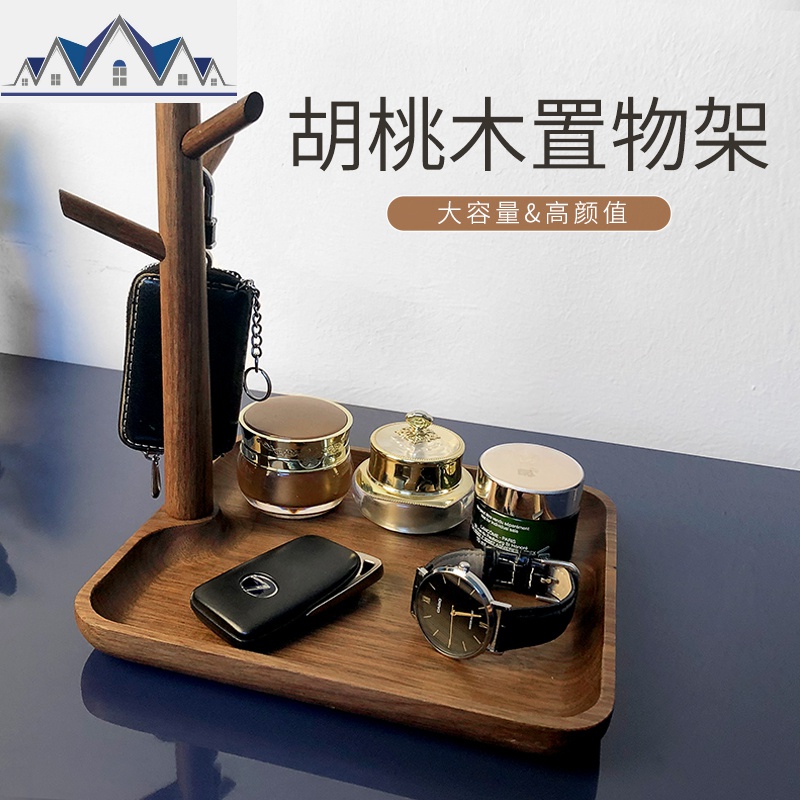 实木挂钥匙架进口玄关置物架北欧创意摆件客厅桌面收纳盒首饰架 三维工匠高清大图
