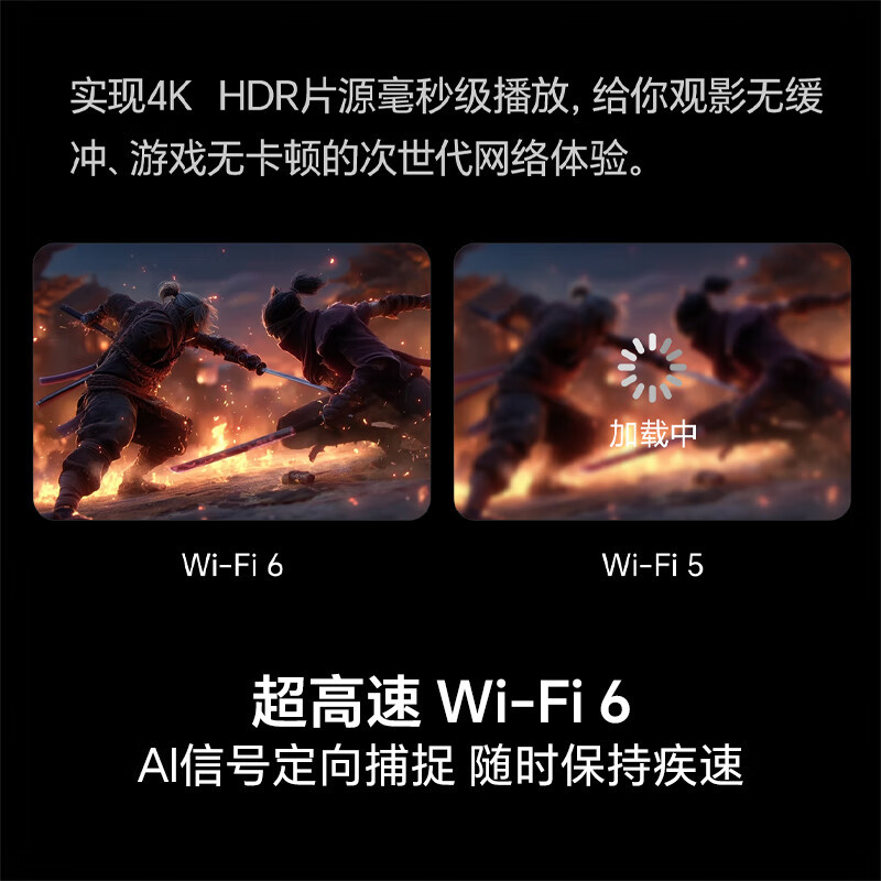 海信电视 55D60QD 55英寸 144Hz高刷 DeepSeek AI智慧超薄大屏平板电视机