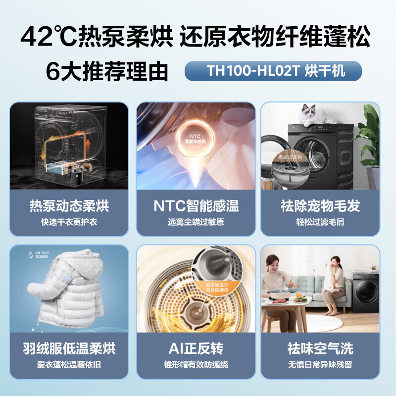 小天鹅全自动10kg金属钛滚筒洗衣机LED屏除螨洗独嵌两用1级能效高清大图