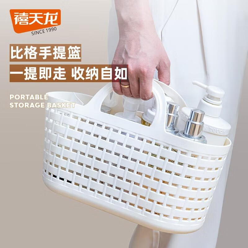 禧天龙(Citylong) L-7165比格手提篮2个装(星蓝)家用收纳篮洗澡篮子手提小浴筐浴室收纳筐高清大图