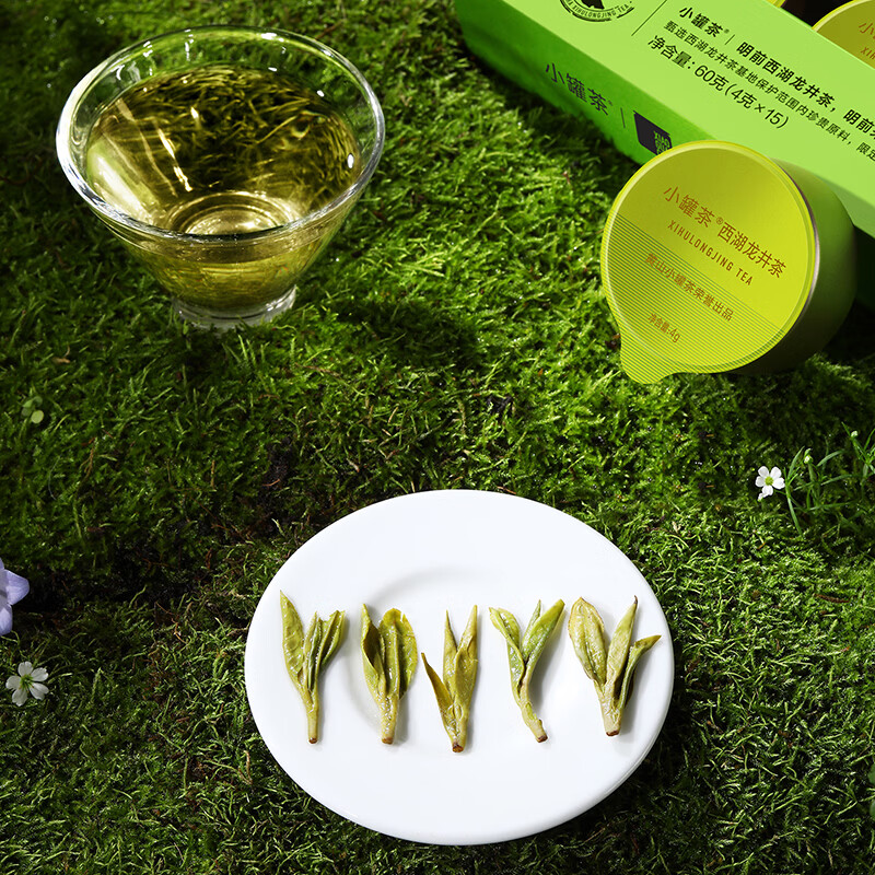 小罐茶[2026新茶]茶叶礼盒 绿茶 春茶特级金罐明前西湖龙井礼盒 4g*15罐高清大图