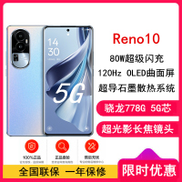OPPO Reno10 溢彩蓝 12GB+512GB 骁龙778G 5G全网 6400万水光人像 超光影长焦镜头 80W闪充 120Hz OLED曲面屏 5G手机