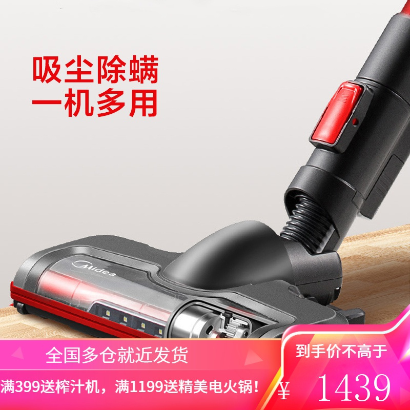 美的(Midea)吸尘无线手持吸尘器家用除尘器 大功率清洁机 宠物毛发净化 [V1升级版 ]除尘神器